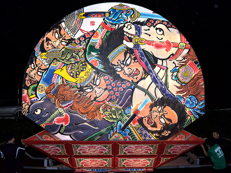 海遊会