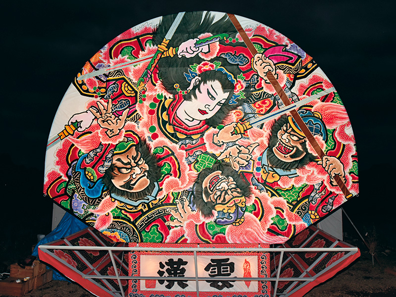 岩木彩水会